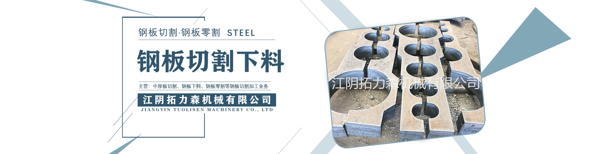 款式多樣，不限面料